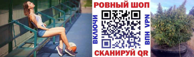 Наркошоп купить Галлюциногенные грибы  Меф мяу мяу  Кокаин  Альфа ПВП  Медынь