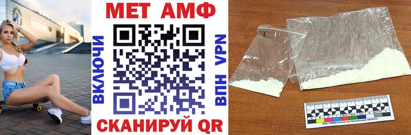 Купить  Медынь  Amphetamine Розовый 