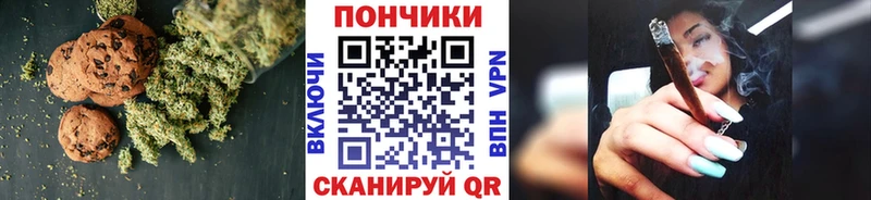 Canna-Cookies конопля  Купить  Медынь 