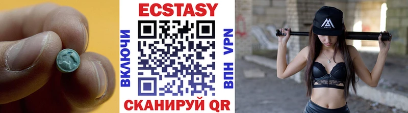 ЭКСТАЗИ XTC  Купить где  Медынь 