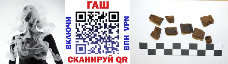 Купить закладки  Медынь  ГАШ гашик 
