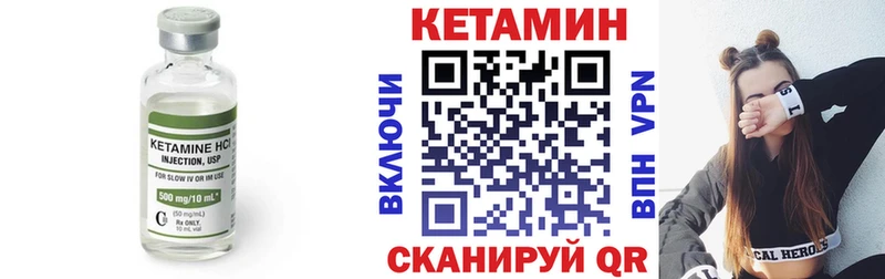 Купить закладки  Медынь  Кетамин ketamine 