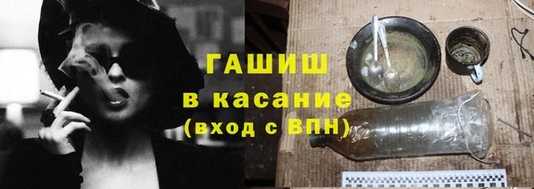мефедрон мука Балахна