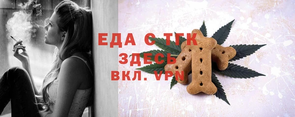 прущие грибы Баксан