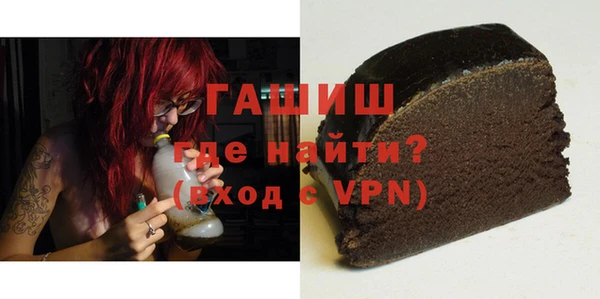 первитин Белокуриха