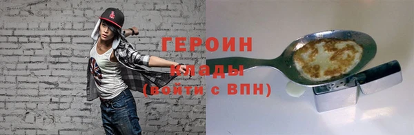 прущие грибы Баксан