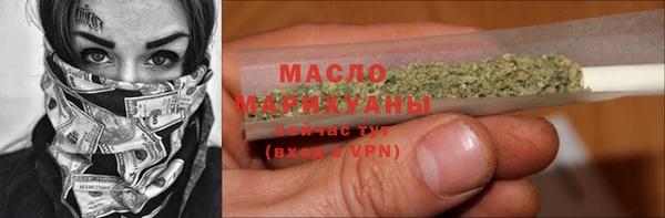 мефедрон мука Балахна