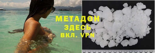 герыч Белоозёрский