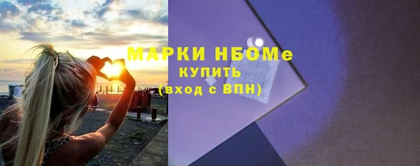 мефедрон мука Балахна