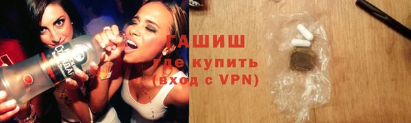 герыч Белоозёрский