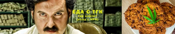 марихуана Беломорск