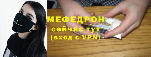 прущие грибы Баксан