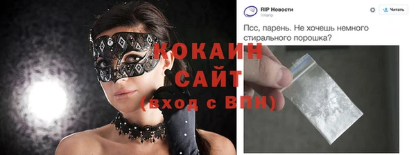 марихуана Беломорск