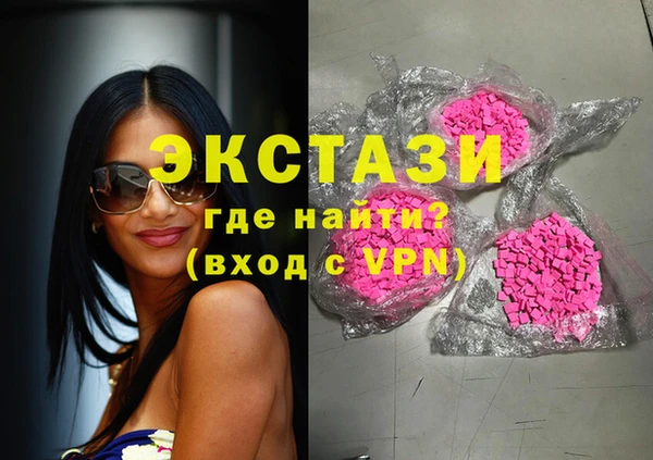 мефедрон мука Балахна