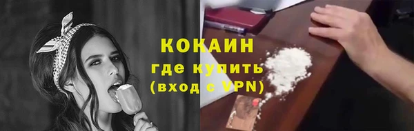 первитин Белокуриха