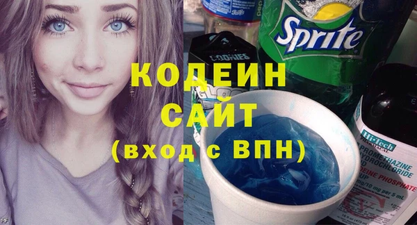 марихуана Беломорск