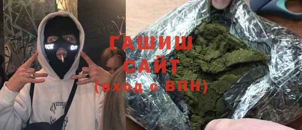 герыч Белоозёрский