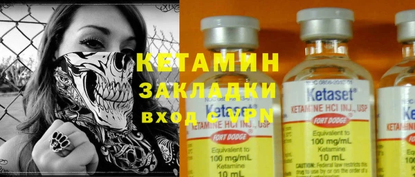 первитин Белокуриха