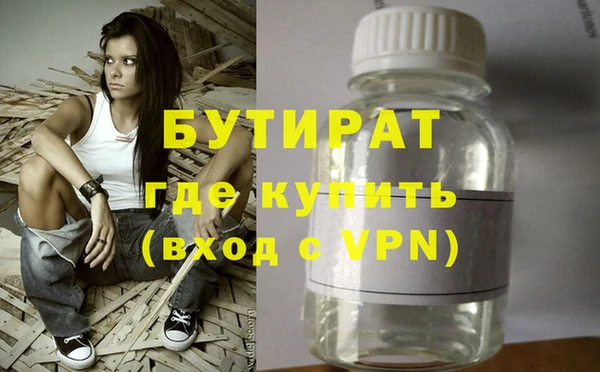 прущие грибы Баксан