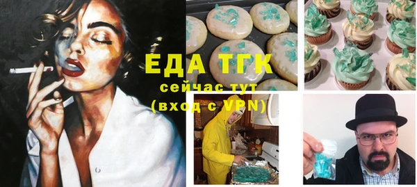 марихуана Беломорск