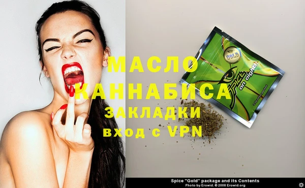 мефедрон мука Балахна