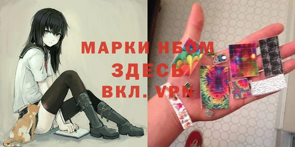 мефедрон мука Балахна