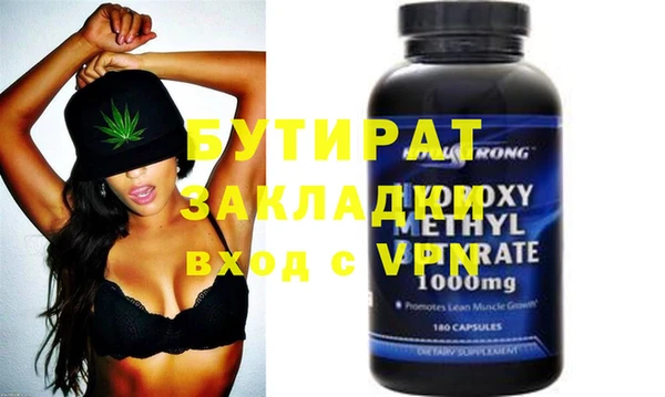 хмурый Балабаново