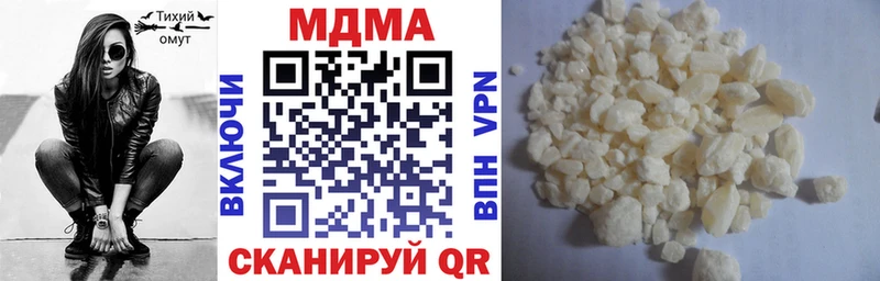MDMA кристаллы  Купить где  Медынь 