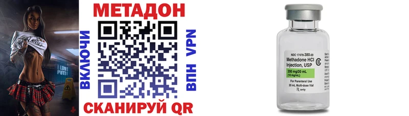 Метадон мёд Медынь