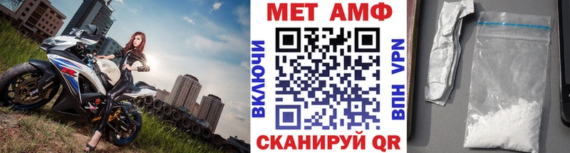 МЕТАМФЕТАМИН пудра  Купить закладки  Медынь 