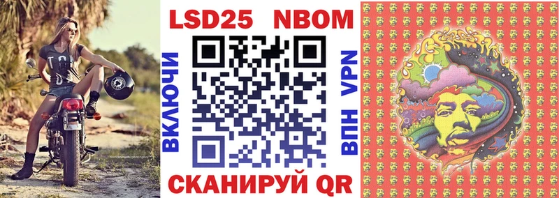Наркотические марки 1500мкг  Купить  Медынь 