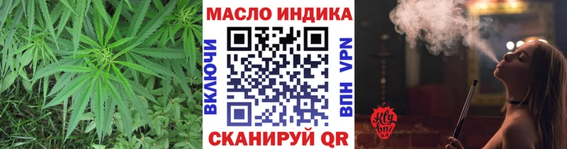 Купить закладки  Медынь  Дистиллят ТГК концентрат 